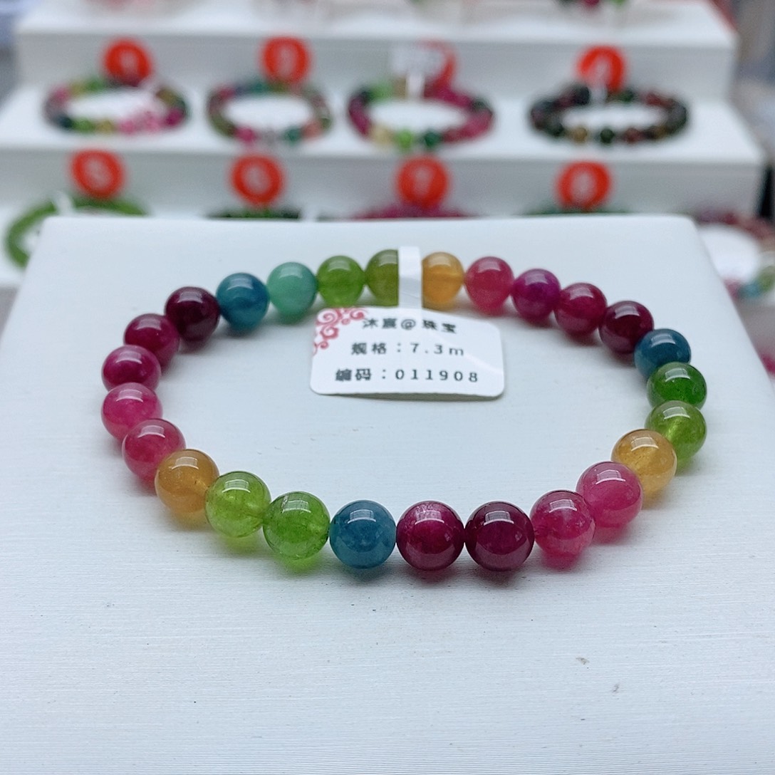 碧玺手链未镶嵌3号