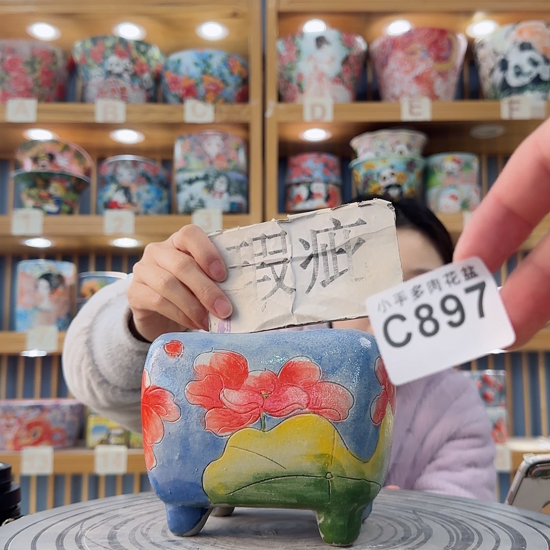 瓷片微瑕微瑕微瑕微瑕