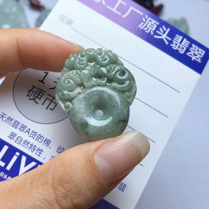 翡翠未镶嵌挂件翡翠