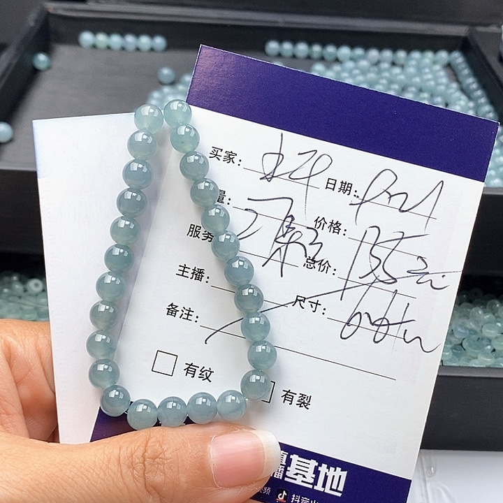 未镶嵌手链翡翠散珠多样性自选