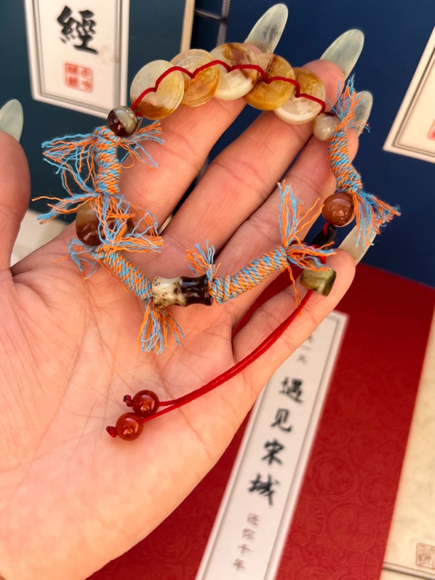 藏饰花玉五帝钱手链