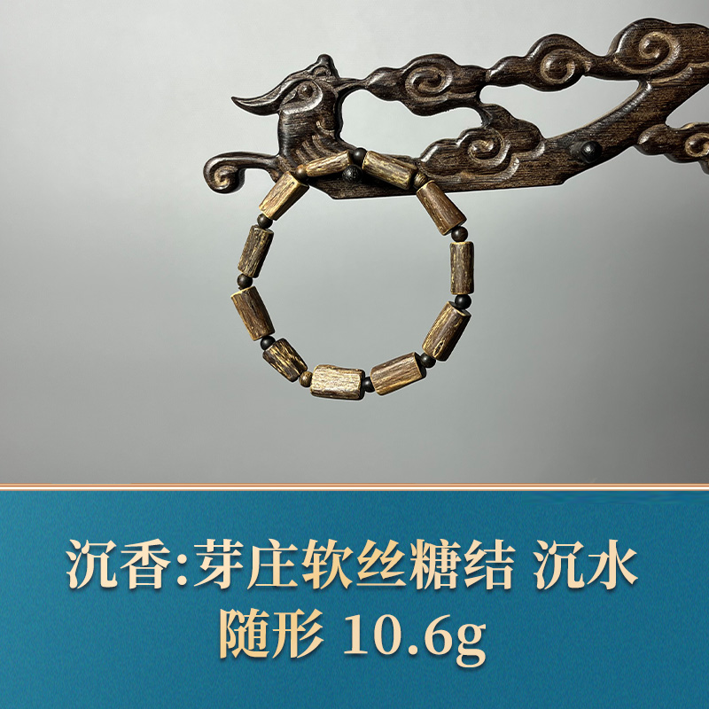 三福（红木）51355    芽庄软丝糖结  沉香