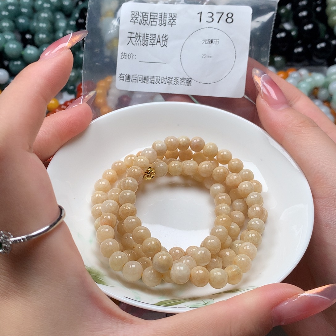 未镶嵌手链翡翠翡翠