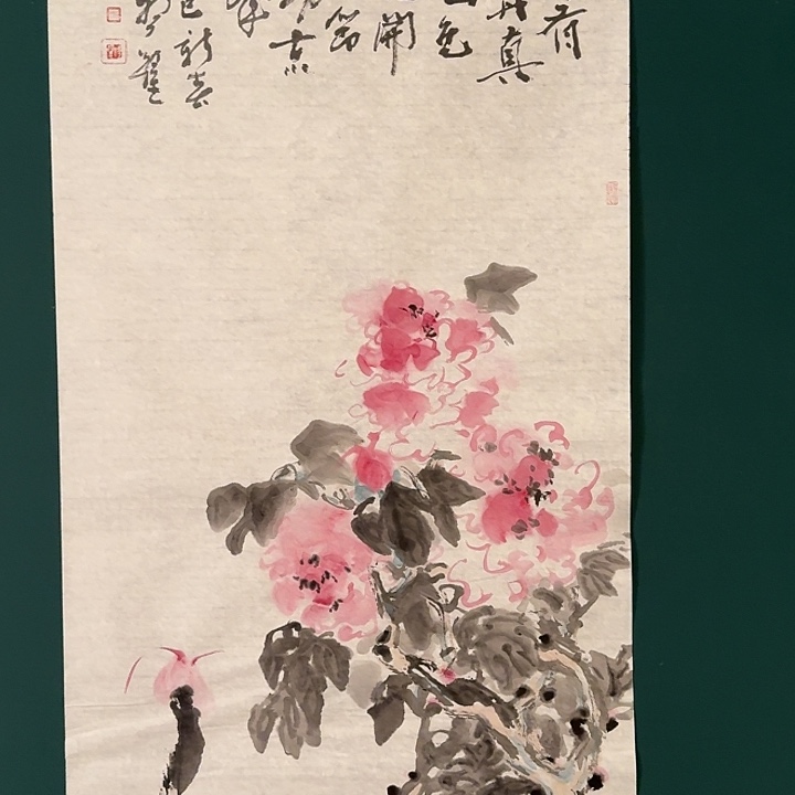 国画徐老师作品画作