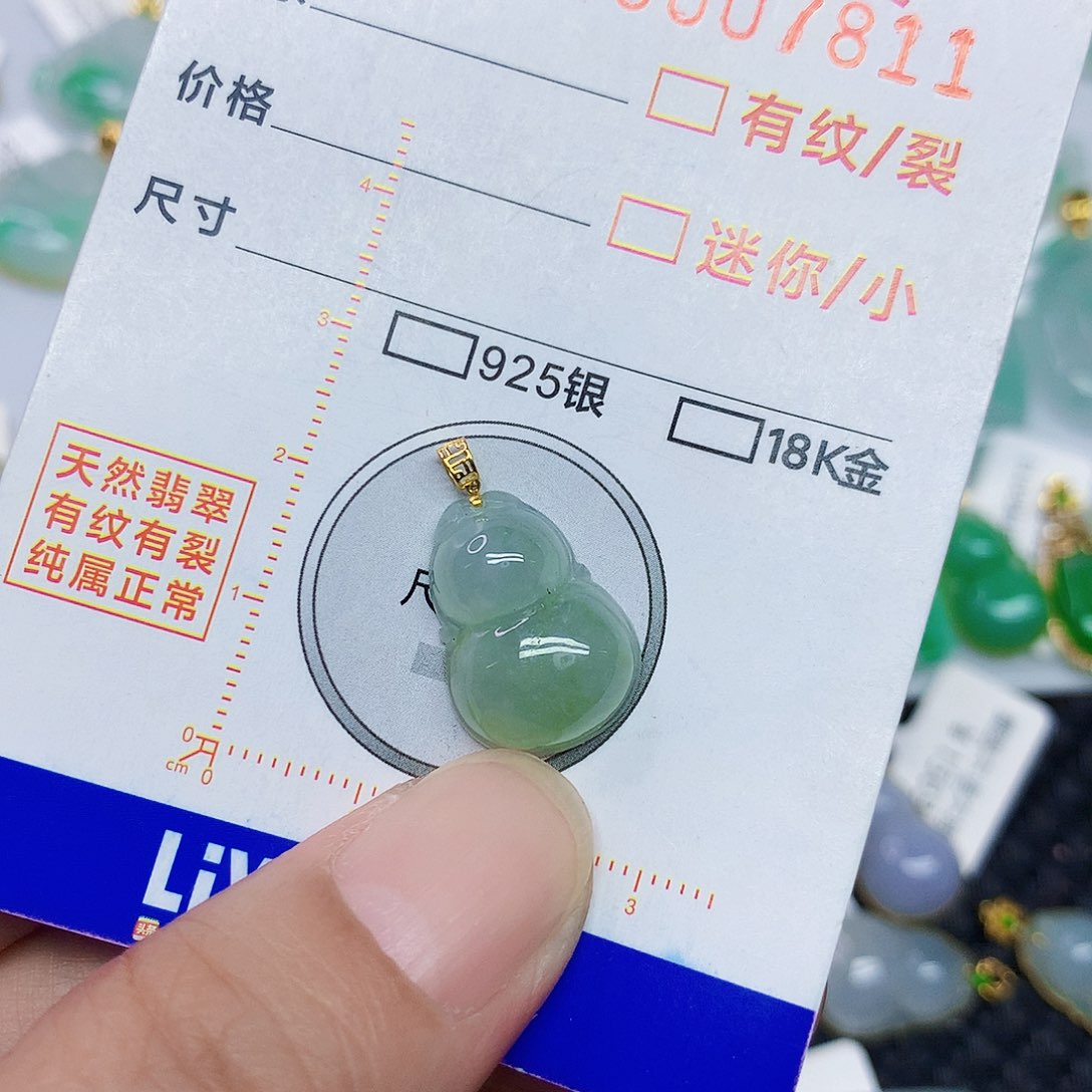 颈饰18K金镶嵌翡翠葫芦