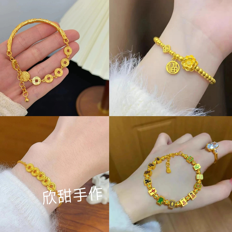 铜合金手链 娟子精选手链合集气质时尚古法金色闺蜜磨砂简约女士