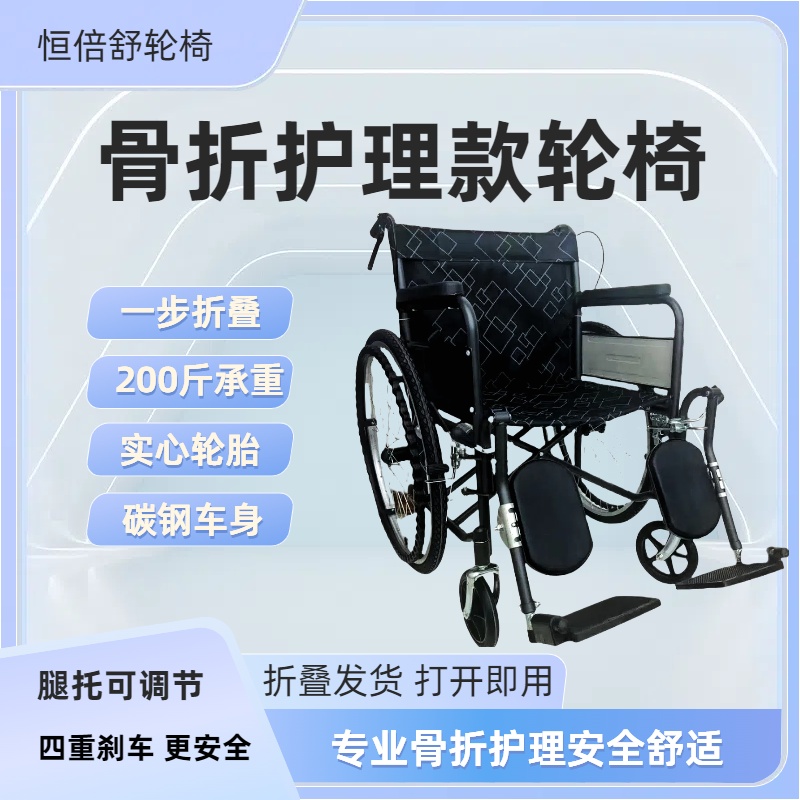 老人专用轻便舒适可折叠腿部可调节手推购物车