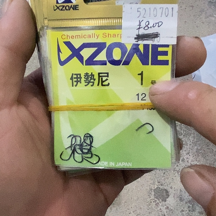 伊势尼1号带刺发10包
