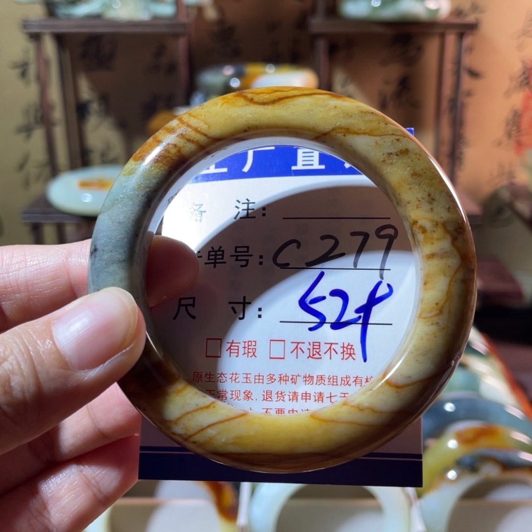 未镶嵌蛇纹石玉手镯