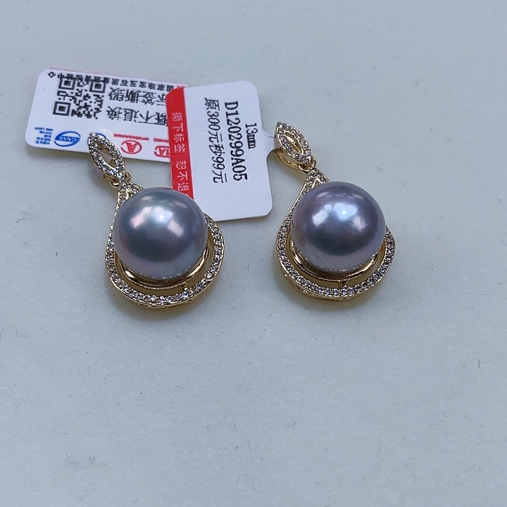 淡水珍珠13镜面极光炫彩灰合金