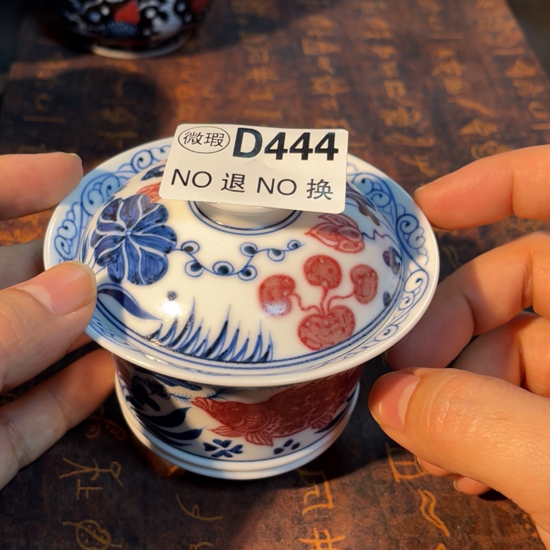 444 半月陶瓷半月陶瓷