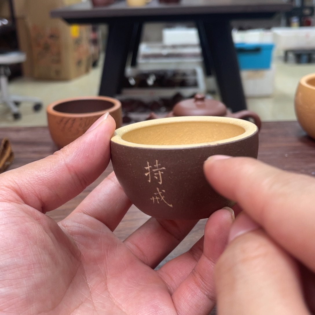 【闪购商品】茶杯紫砂