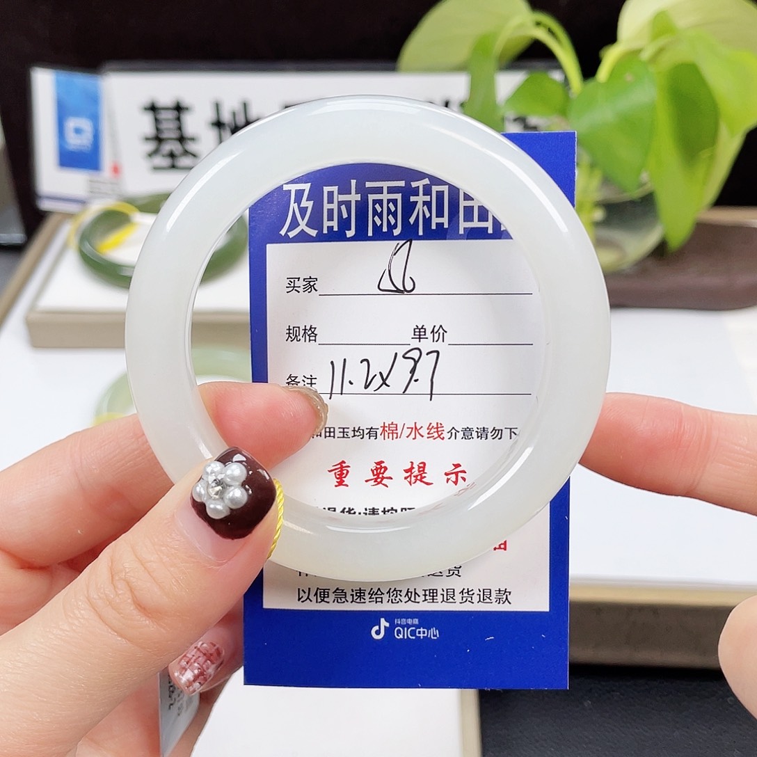 和田玉手镯未镶嵌茄*子