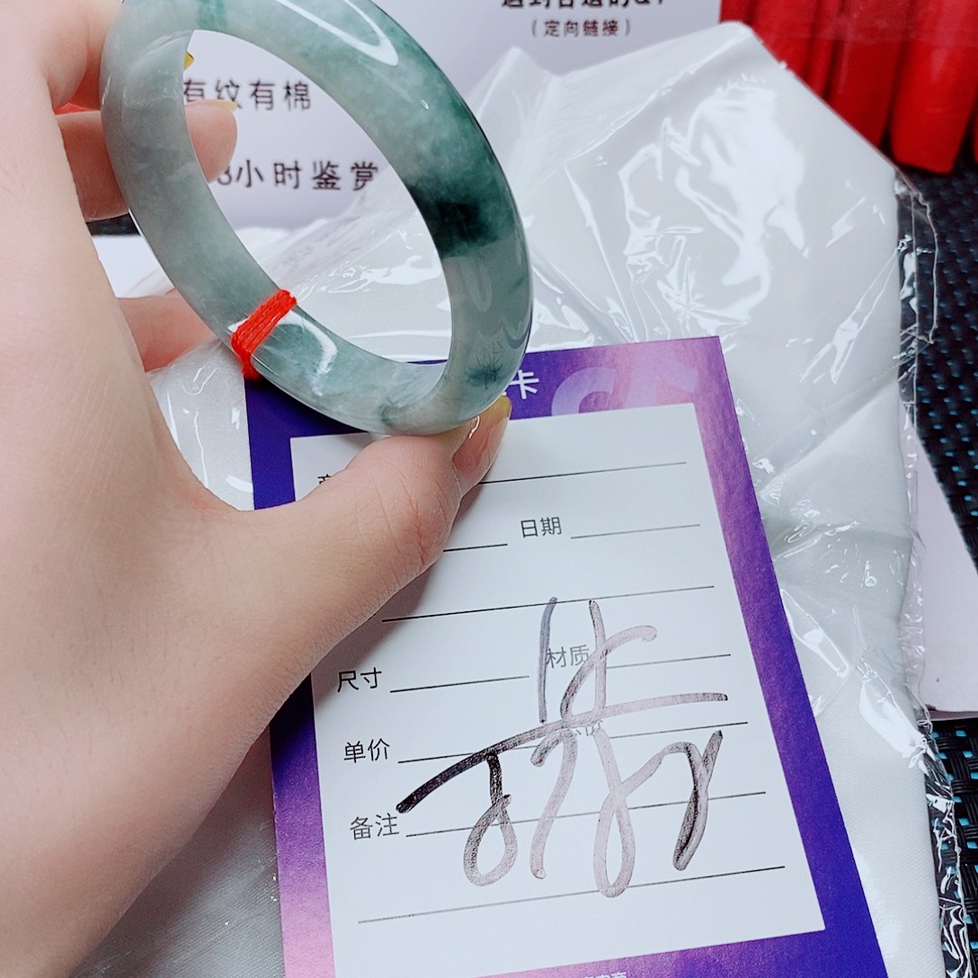 翡翠手镯（圆镯）未镶嵌翡翠