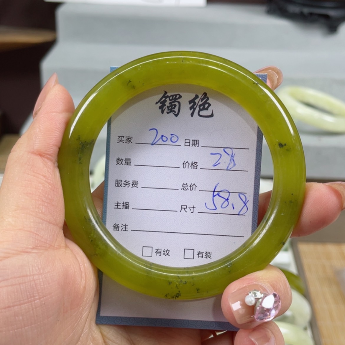 【闪购商品】蛇纹石玉手镯未镶嵌