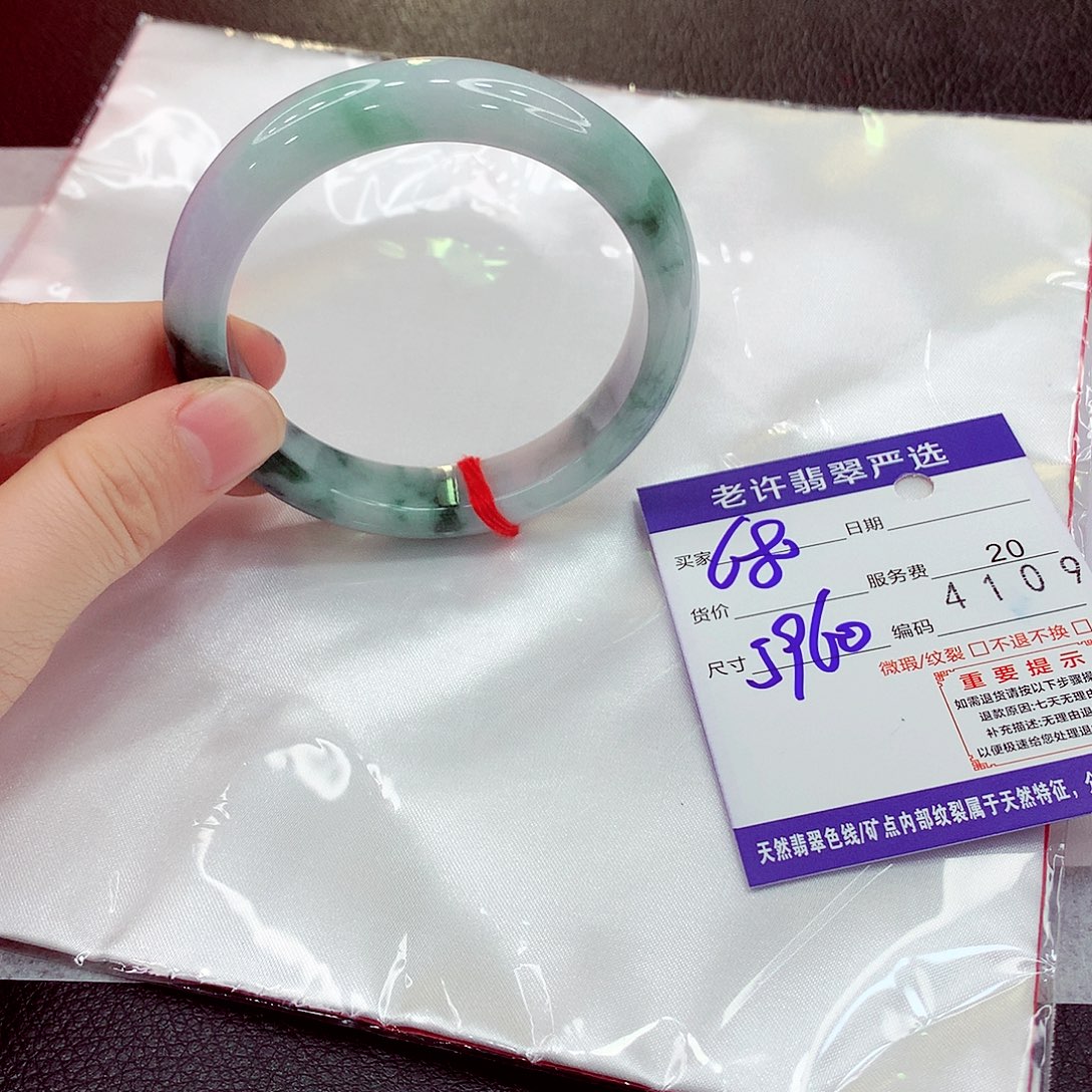 翡翠未镶嵌手镯111