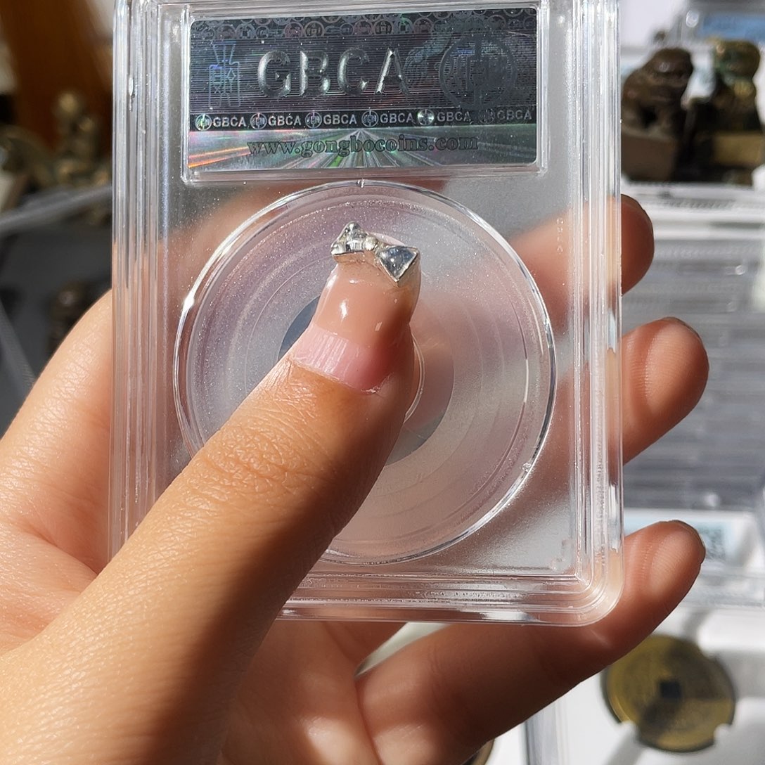 铜小莲，YB钱，评级编码5489