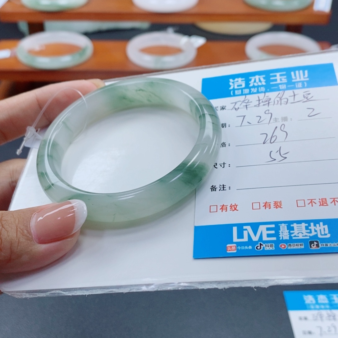 石英质玉手镯未镶嵌