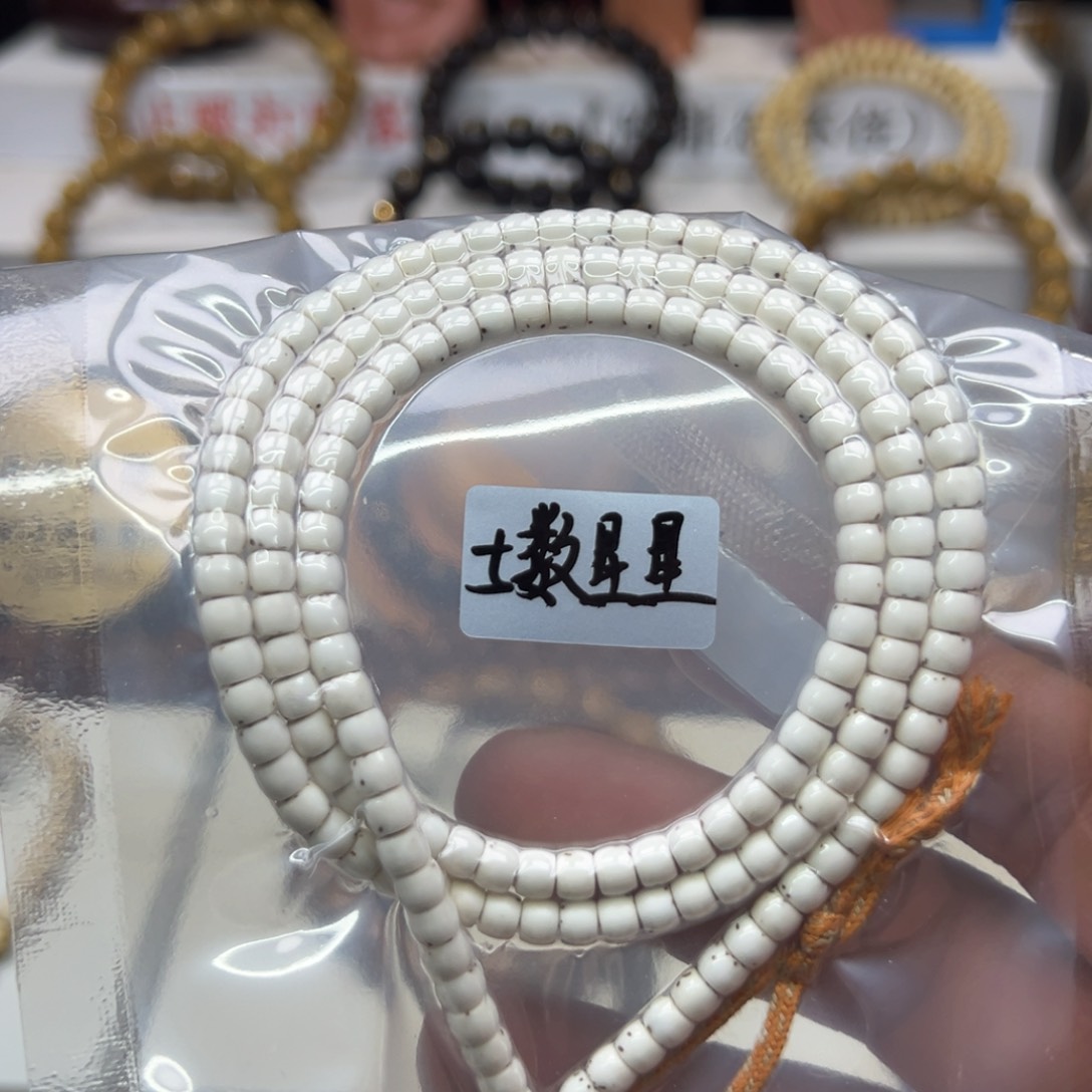 星月菩提手串5直切桶珠原生态数星星