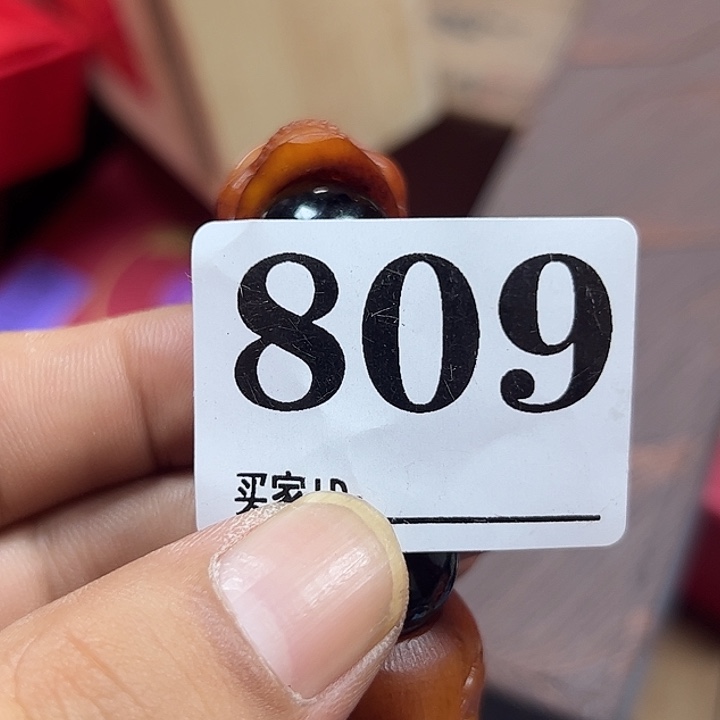 用***哥大果紫檀（缅甸花梨）809