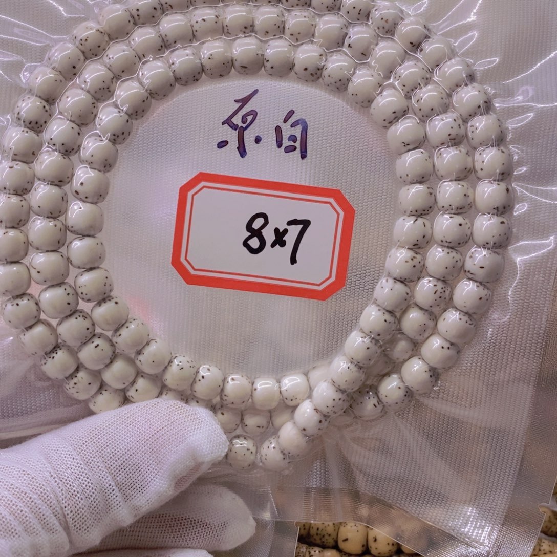 楼***黑星月菩提手串999999999999