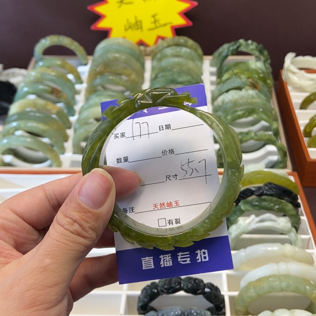 蛇纹石玉手镯未镶嵌