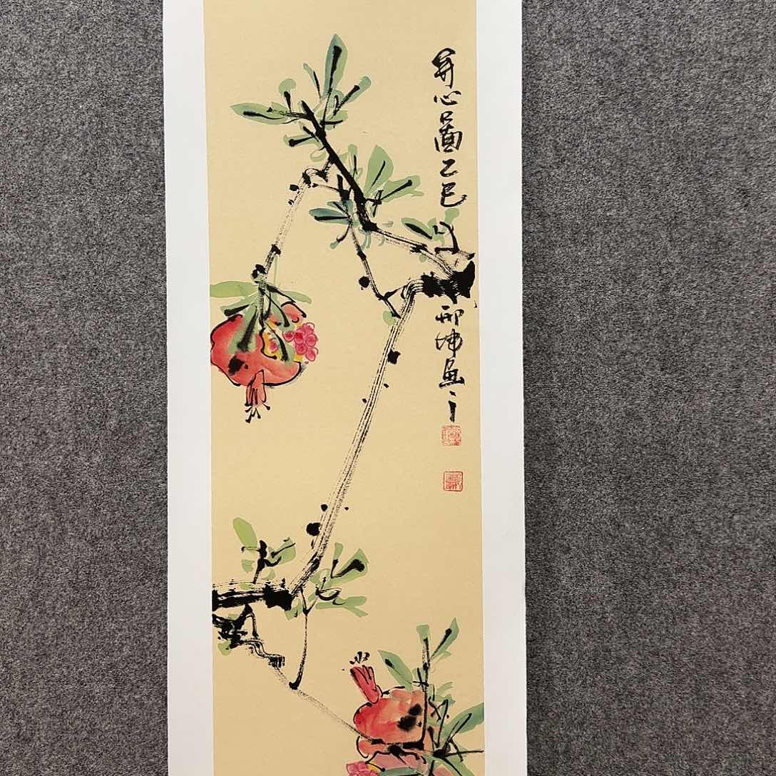 国画邢坤老师手绘作品