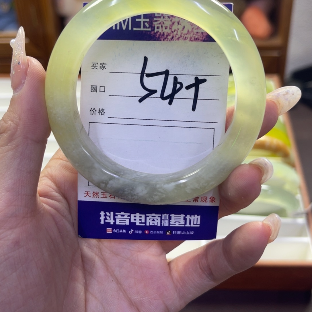 蛇纹石玉未镶嵌手镯135