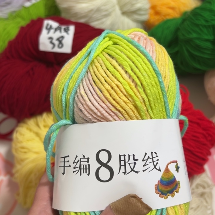 三醋酯纤维流彩一团