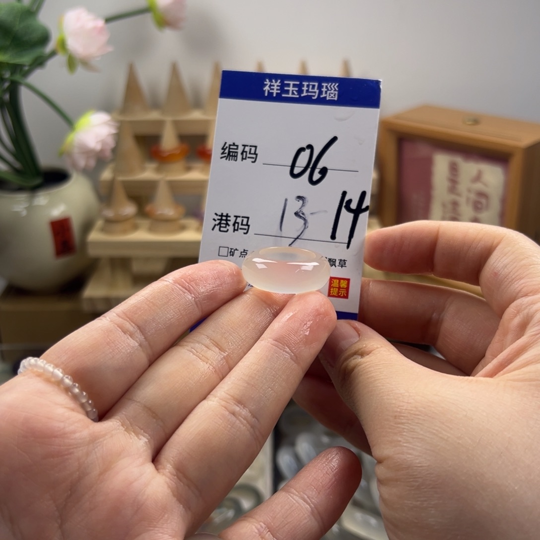 玛瑙/玉髓合金戒指