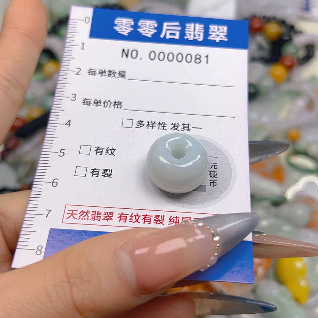 翡翠未镶嵌颈饰hhh