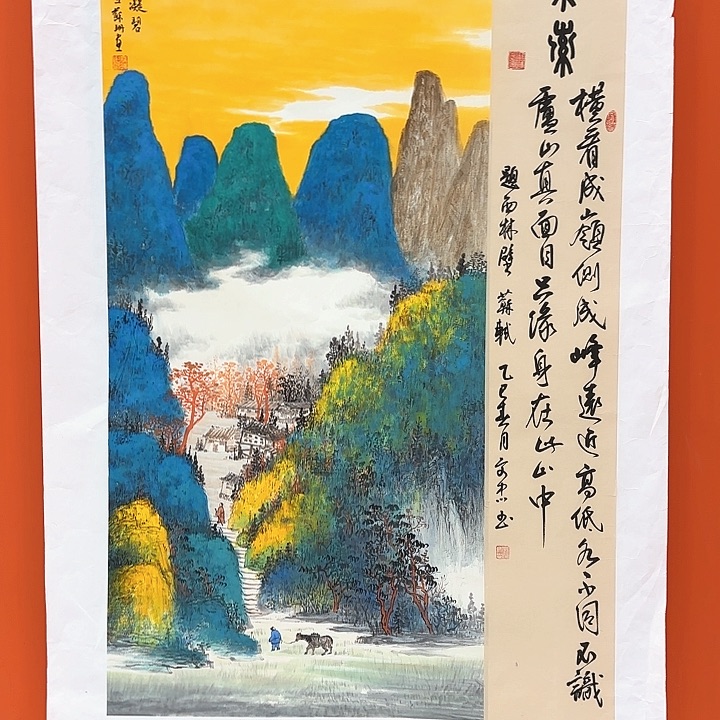 国画苏珊出书原作