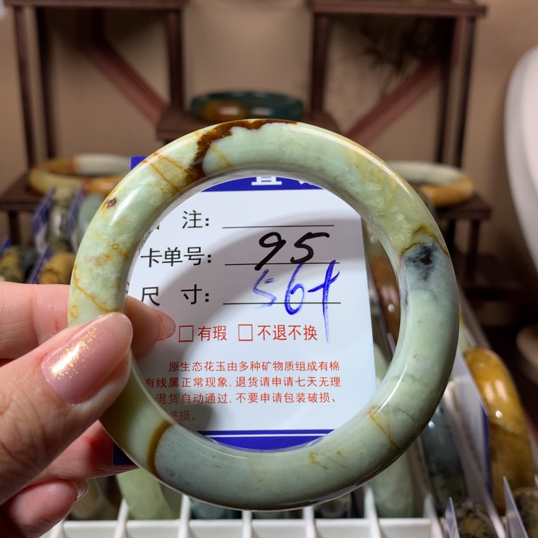 【闪购商品】蛇纹石玉手镯未镶嵌