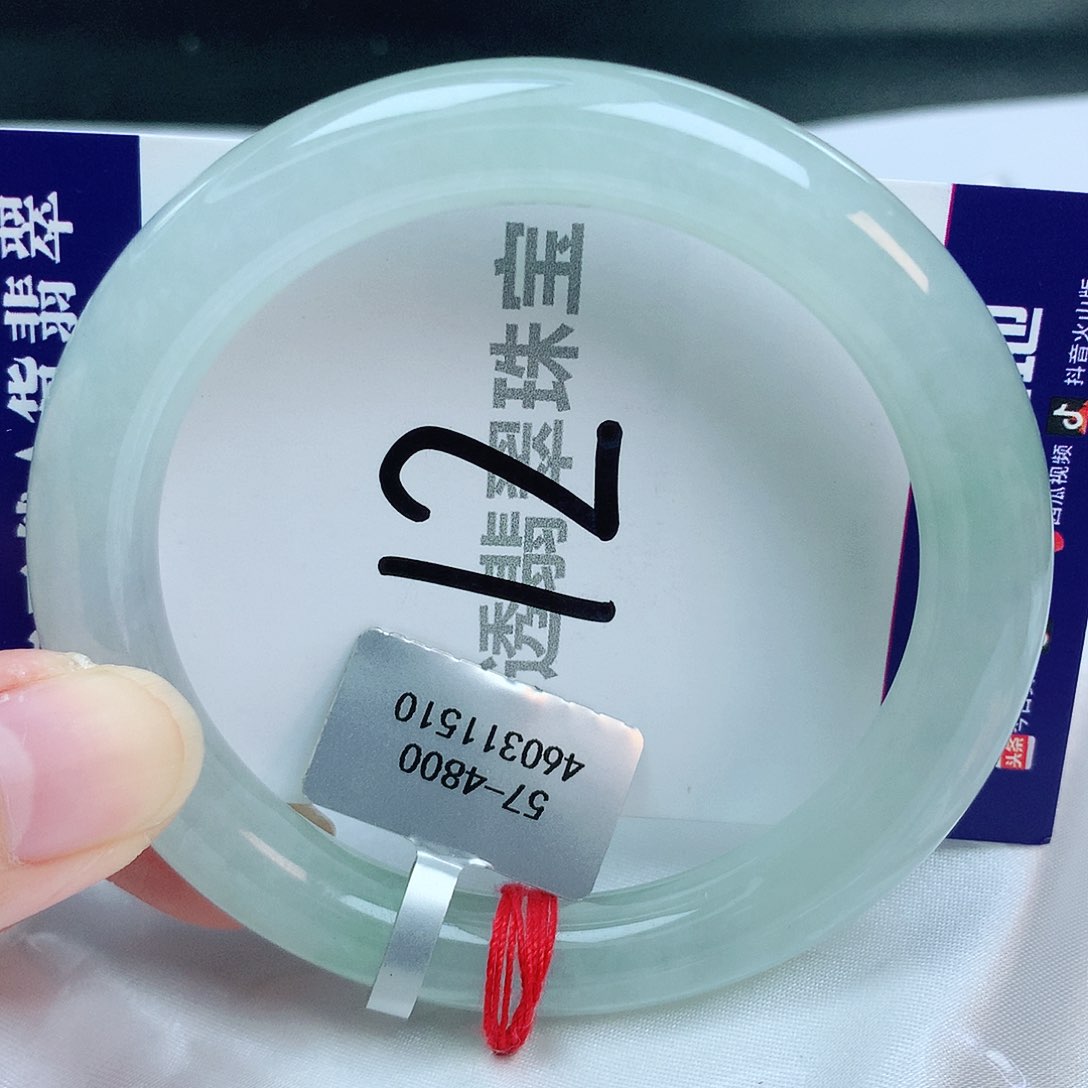 翡翠手镯未镶嵌缅甸天然A货翡翠