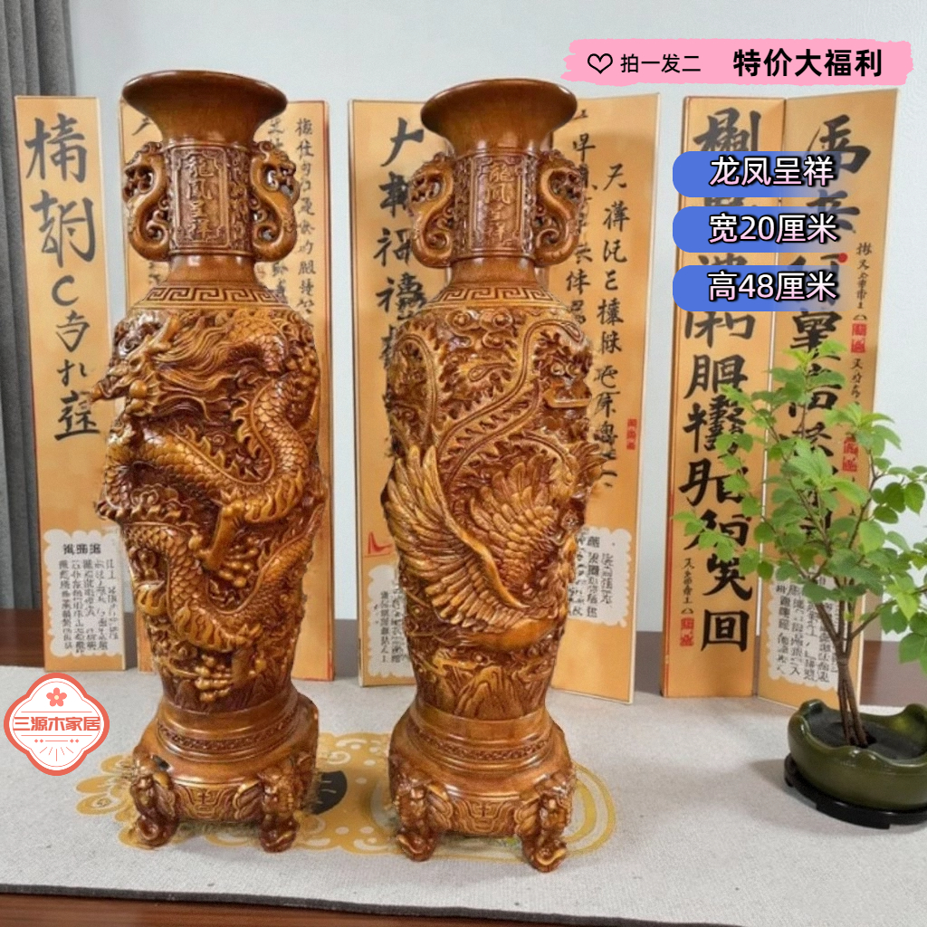 FM龙凤呈祥（拍一发二）摆件办公室客厅装饰开业乔迁送礼