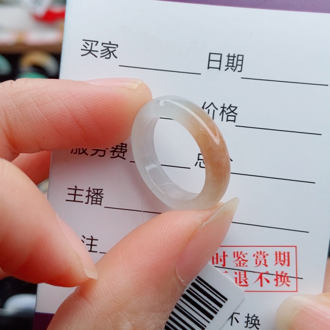 翡翠未镶嵌戒指圈口9