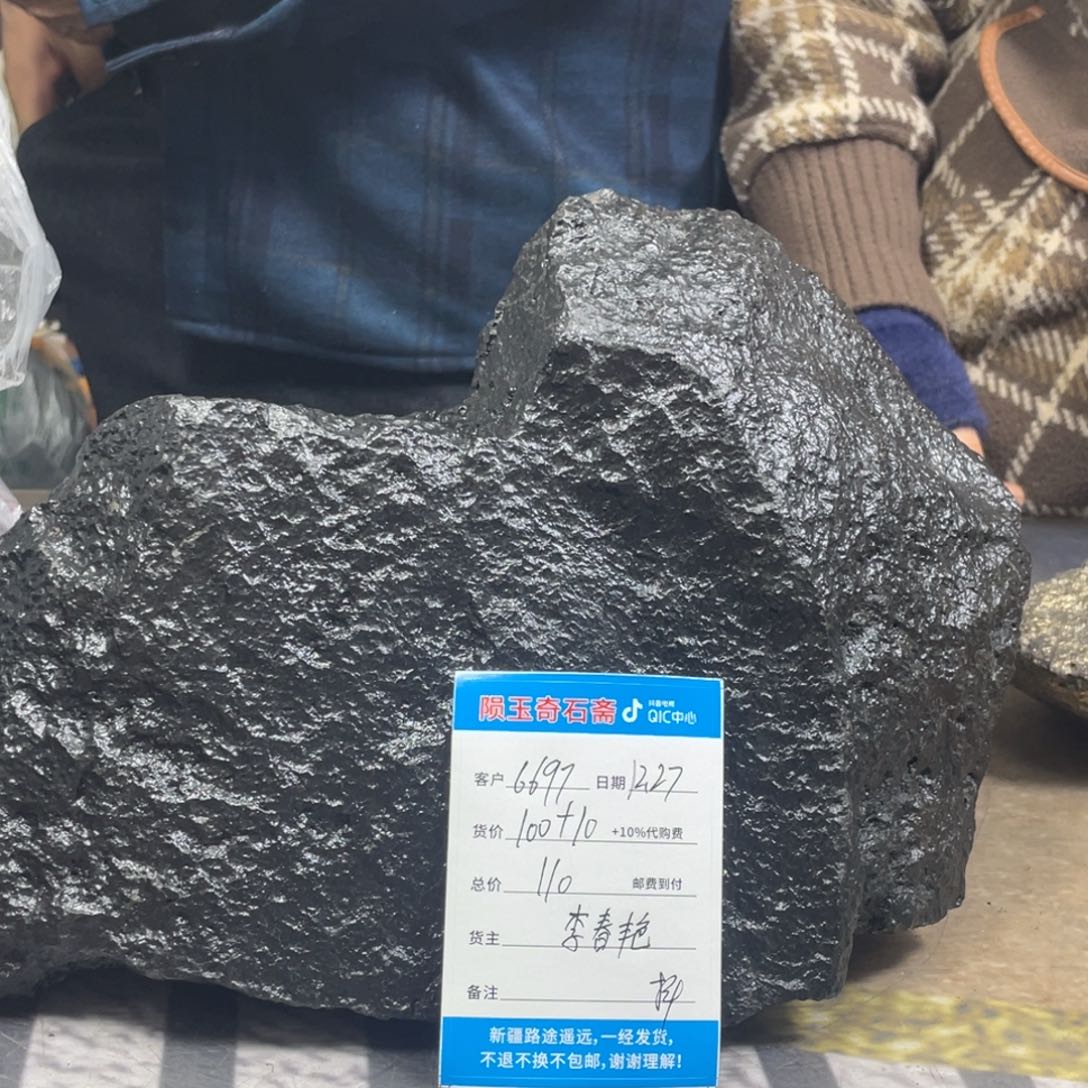 全场不包邮不包邮