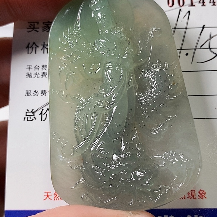 世***棋定制翡翠未镶嵌不退