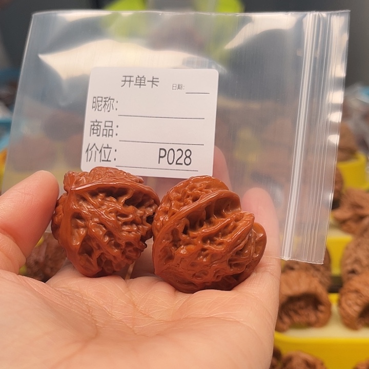 m***7吊坠文玩核桃文玩和他的