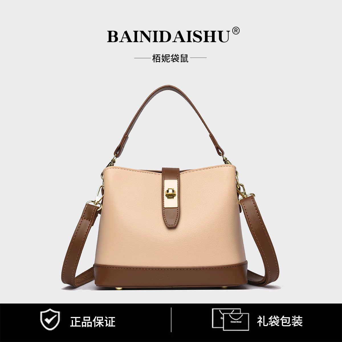 【高17cm 宽22cm 厚10cm】新款时尚百搭潮流女包斜跨包8449卡其