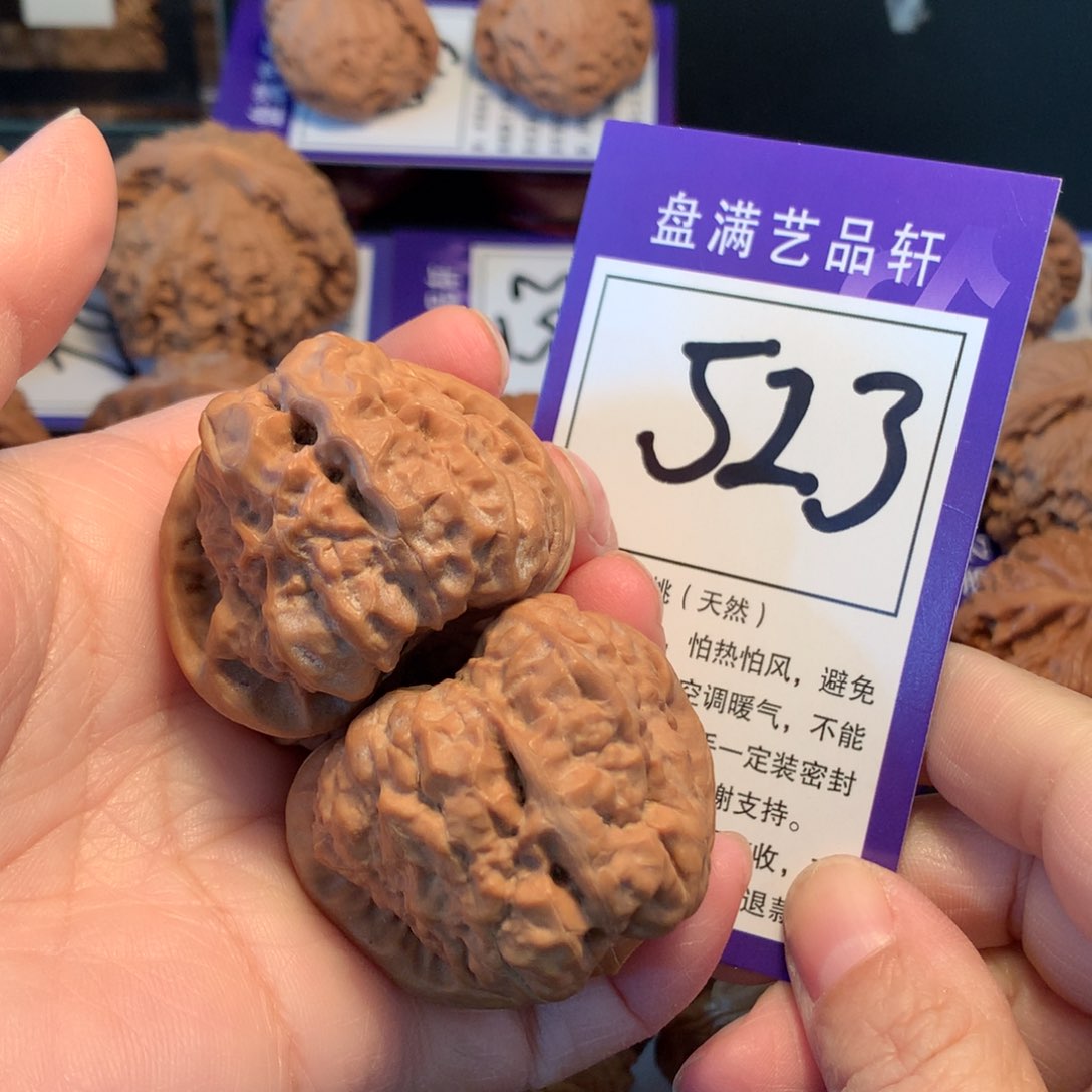 文玩核桃把件523蛤蟆4.1