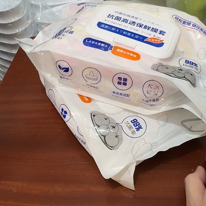 塑料这个时候我们