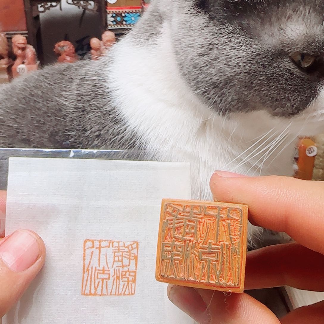 青田石其他静水流深