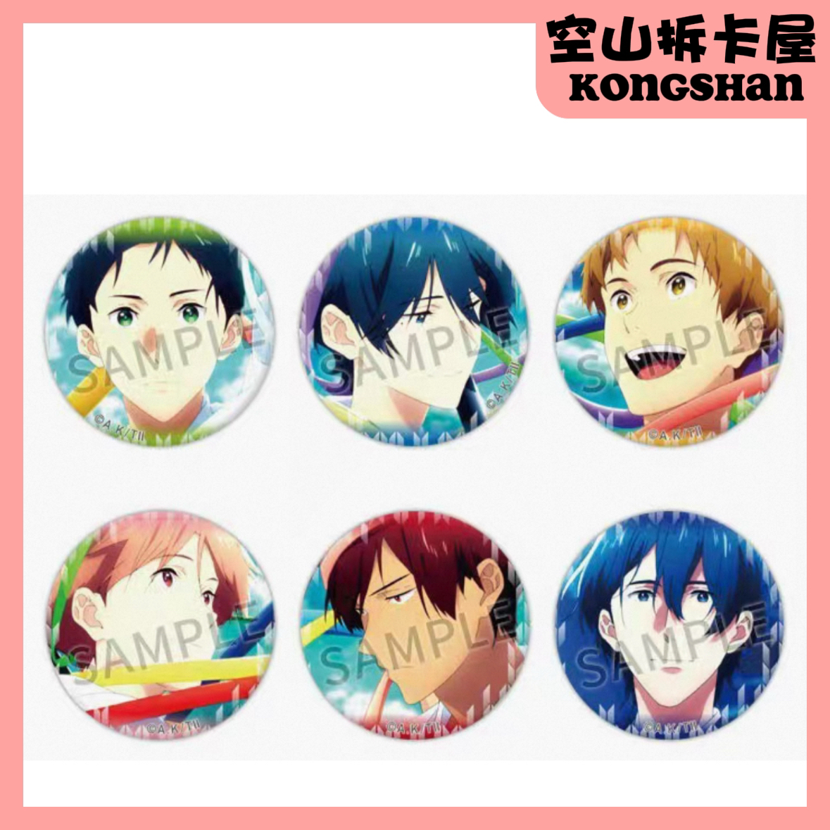 （盲盒代拆）京阿尼 弦音风舞高校弓道部纽扣吧唧徽章 盲盒