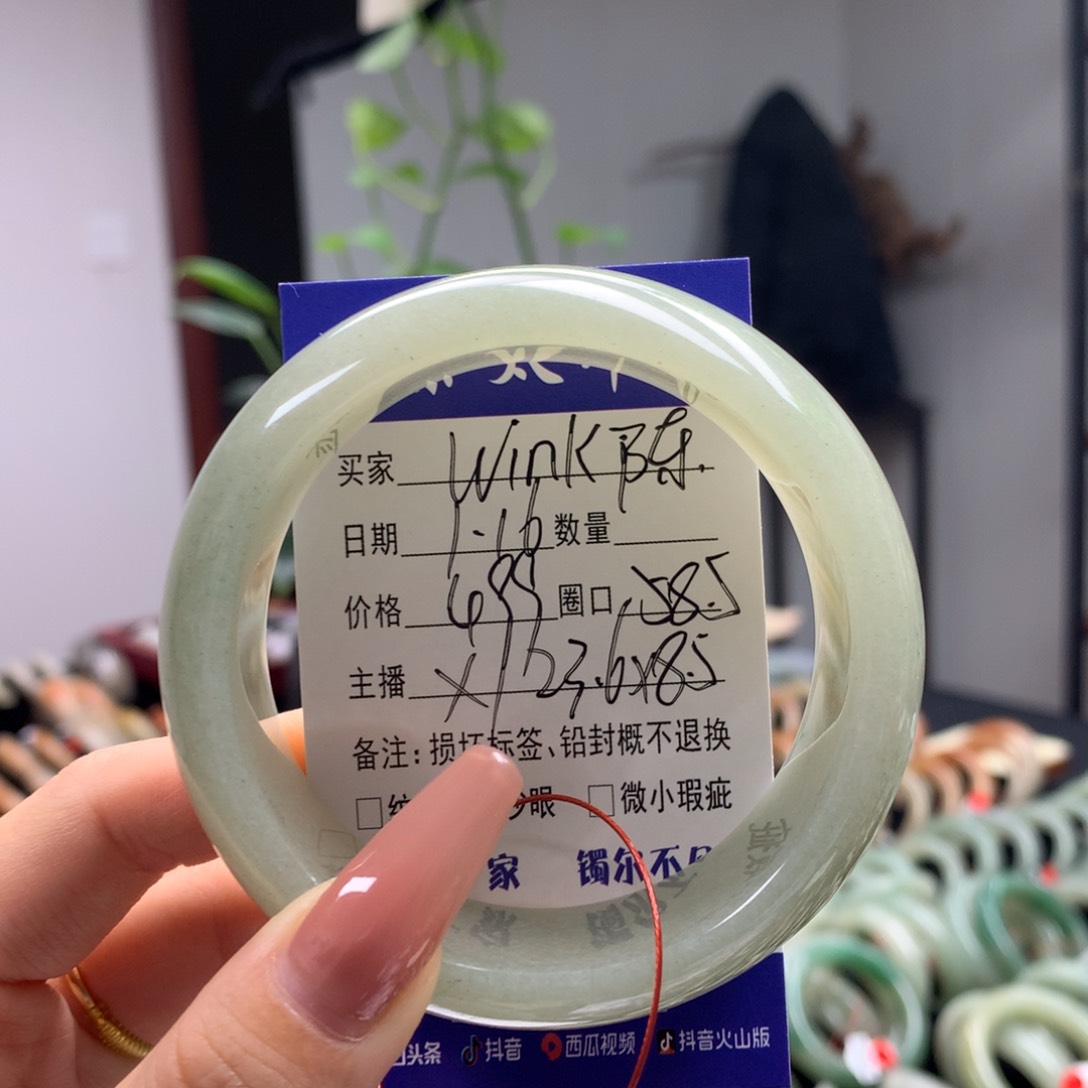 石英质玉手镯未镶嵌W****?