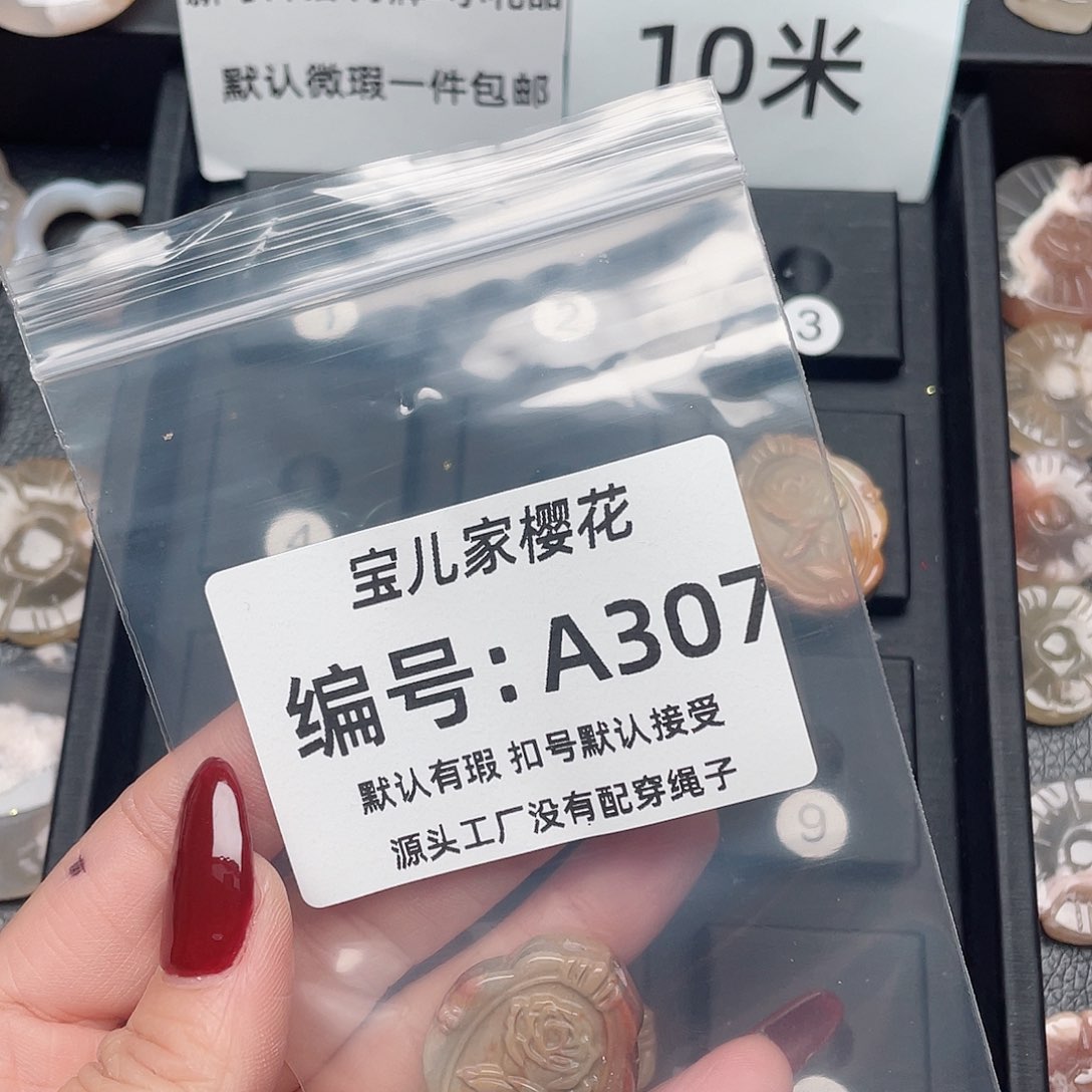 玛瑙/玉髓颈饰未镶嵌大*亮