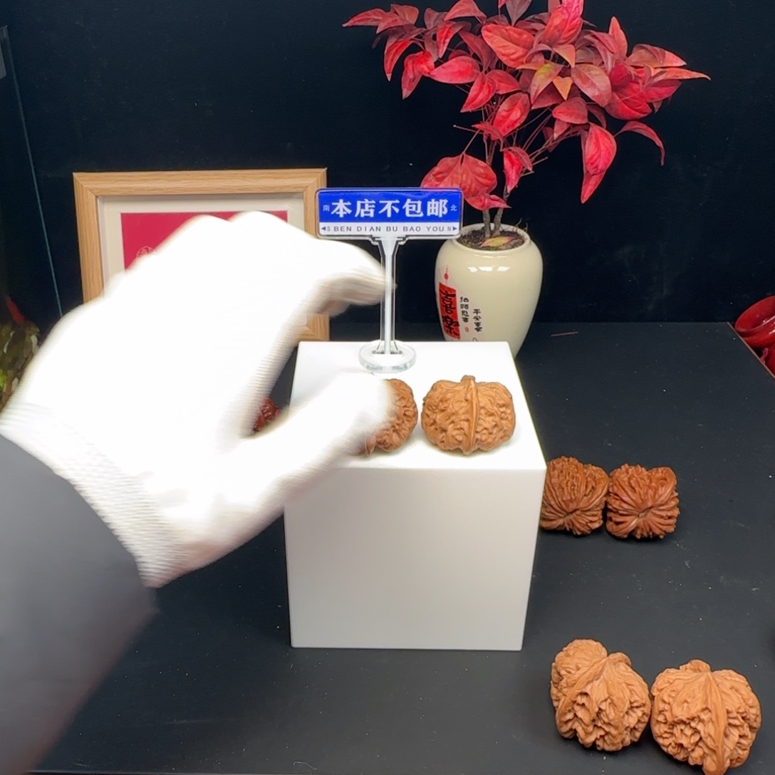 文玩核桃吊坠门头沟