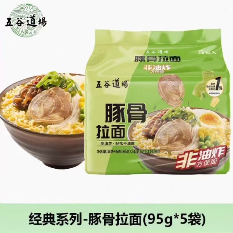 【保质期至2025-12-25】五谷道场豚骨拉面475g（95g*5）*1大包