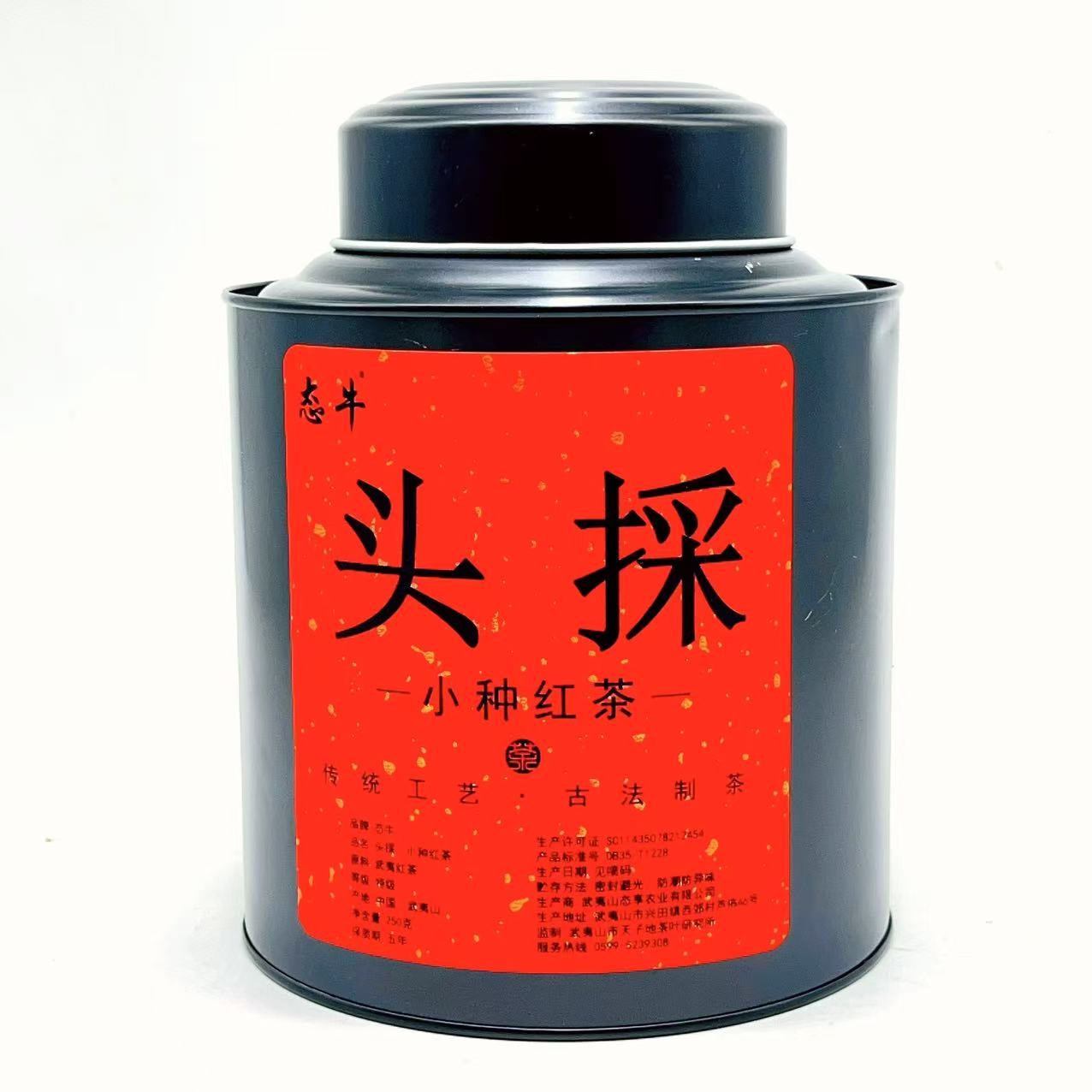 态牛 有机茶【头採·小种红茶】250克 罐装 武夷红茶