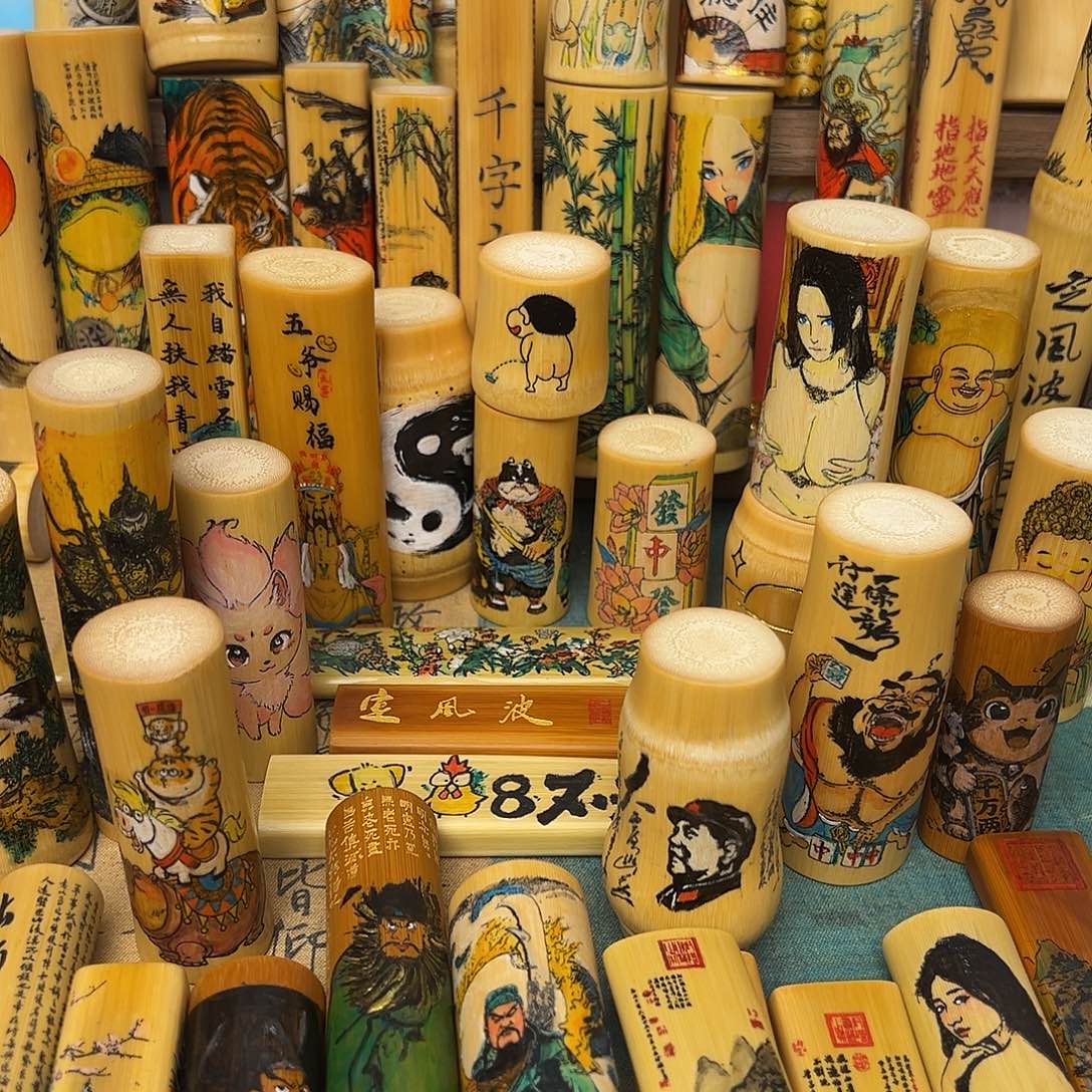 养***锅竹类实心竹直播间福利